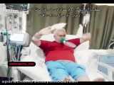 رقص جانباز گچسارانی در آخرین لحظات زندگیش روی تخت بیمارستان