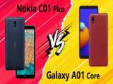 مقایسه Samsung Galaxy A01 Core با Nokia C01 Plus