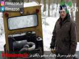 تریلر فیلم Whitewash 2013