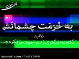 غمگین. دپ .