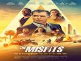 دانلود فیلم ناجورها Misfits 2021 دوبله فارسی بدون سانسور (توضیحات)