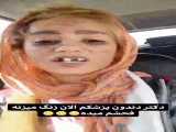 استوری پریسا