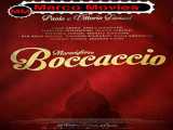.فیلم بوکاچیوی شگفت‌انگیز 2015 (زیرنویس فارسی)