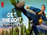 فیلم برزیلی بزه رو بگیرید Get the Goat اکشن ، جنایی 2021