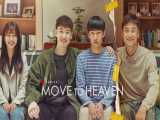 سریال کره ای نقل مکان به بهشت Heaven (قسمت سوم 3) زیرنویس فارسی