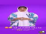 استوری سرنا امینی.