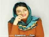 سرنا امینی///*