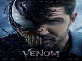 تریلر فیلم سینمایی ونوم ۱ (venom)با کیفیت بالا