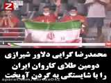 محمد رضا گرایی دلاور، دومین طلای کاروان ایران را با شایستگی به گردن آویخت