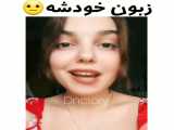 خفن و باحال