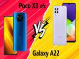 مقایسه Xiaomi Poco X3 NFC با Samsung Galaxy A22 4G