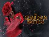 انیمیشن چینی برادران نگهبان 2016 The Guardian Brothers دوبله فارسی