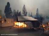 آتش سوزی یک شهر کوهستانی کالیفرنیا را به خاکستر تبدیل کرد