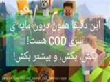 بررسی و رمزگشایی بازی minecraft/مطالب تکمیلی در توضیحات 