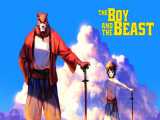 انیمیشن پسر بچه و هیولا 2015 The Boy and the Beast دوبله فارسی
