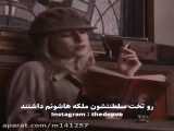 اگه همه ی پادشاها...
