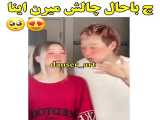 چالش باحال کیوت