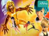 میراکلس لیدی باگ فصل ۴ قسمت ۱۸ زیرنویس فارسی
