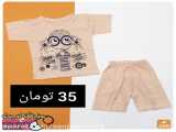 لباس کودک نوزاد مشهد