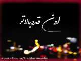 دورشدن