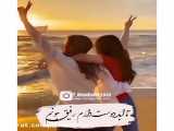 رفیق♡۳
