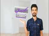 کاردرمانی چیست؟