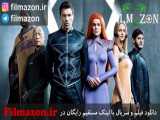 تریلر سریال Marvel& 039;s Inhumans 2017