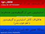 وضعیت گروه ها XD