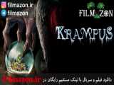 تریلر فیلم Krampus 2015