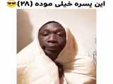 طنز طنز...