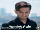 شعر عاشقانه غم انگیز