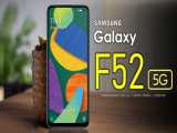 معرفی گوشی Samsung Galaxy F52 سامسونگ گلکسی اف 52