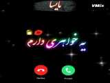 تقدیم بع عاجیوکم مایساجووون