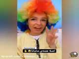 چالش طنز پریسا پوربلک