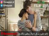 تریلر فیلم Irreplaceable You 2018