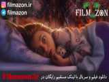 تریلر فیلم Itsy Bitsy 2019