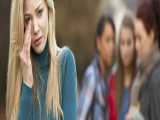 ۲۰ مورد از متداول ترین اختلالات اضطراب اجتماعی