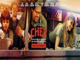 دوبله فارسی فیلم سینمایی سرآشپز chef