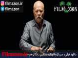 تریلر فیلم Dealt 2017