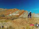 کوه‌های رنگی آلا داغ لار در زنجان