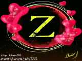 کلیپ اسمی زد