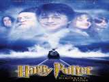 هری پاتر و سنگ جادو دوبله (قسمت 1)   Harry Patter And The SORCERE& 039;S STONE 2001