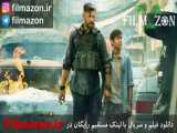 تریلر فیلم Extraction 2020