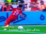 کلیپ پرسپولیس خفن   فالو = فالو