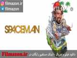 تیزر فیلم Spaceman 2016