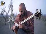 موزیک ویدیو میلاد درخشانی به نام باغ سنگی