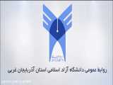 راه اندازی مرکز واکسیناسیون کرونا در دانشگاه آزاد اسلامی ارومیه