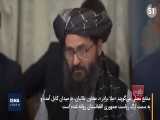 پیشروی طالبان؛ ملا برادر در راه ارگ ریاست جمهوری 