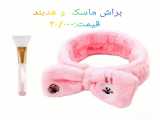 کرم مو و لوازم ماسک صورت