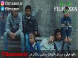 تریلر فیلم The Ciambra 2017